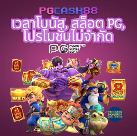 ufaสล็อต
